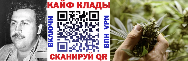 Купить наркотики Одинцово КОКАИН  Мефедрон  Марихуана 