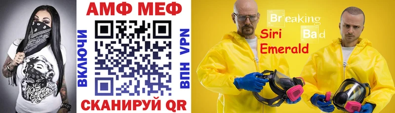 АМФЕТАМИН Premium  гидра   Одинцово  наркота 