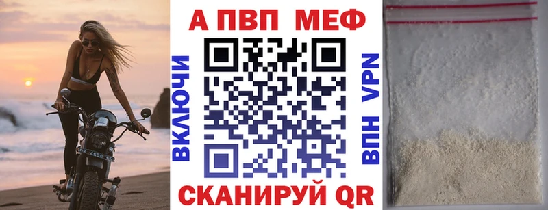 Alpha-PVP крисы CK  Одинцово 
