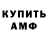 МДМА молли Gamer1016 Bun