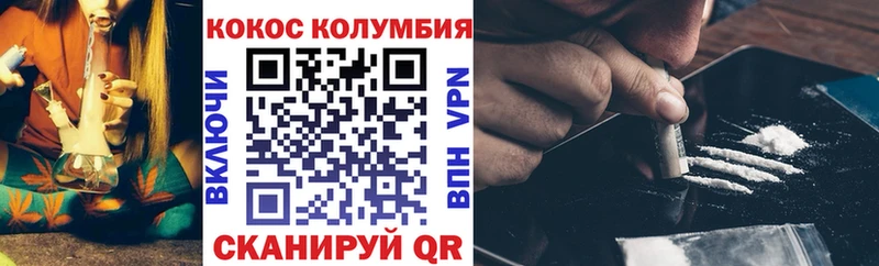 где продают   Одинцово  КОКАИН Эквадор 