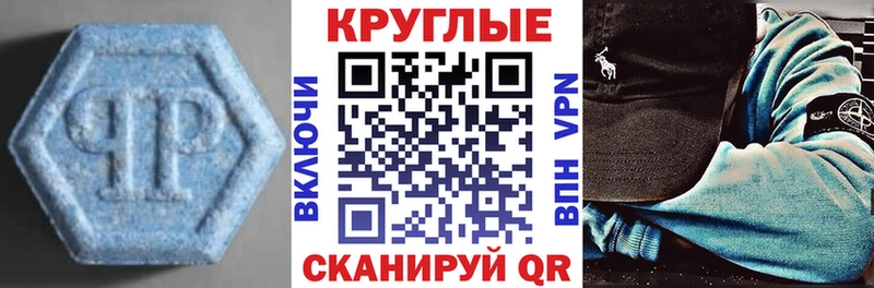 Ecstasy 250 мг Одинцово