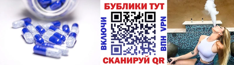 Экстази Cube mega ссылка Одинцово