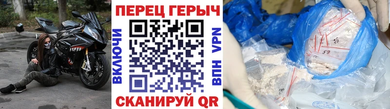 Героин афганец  ссылка на мегу сайт  Одинцово 