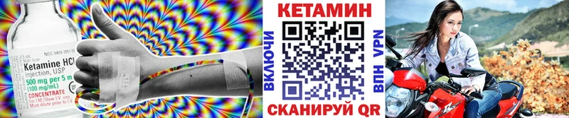 ОМГ ОМГ   Одинцово  Кетамин ketamine 