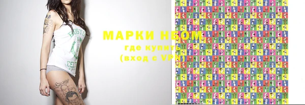 mix Волоколамск
