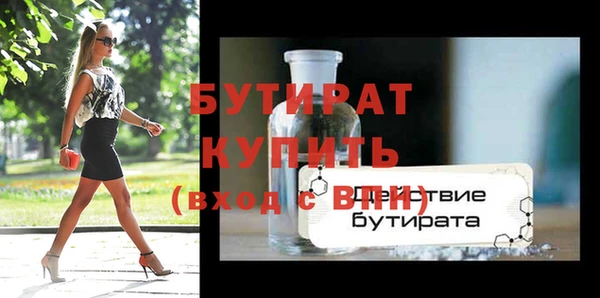 mix Волоколамск