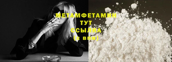 круглые Волосово