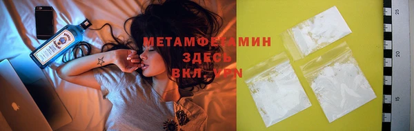 круглые Волосово