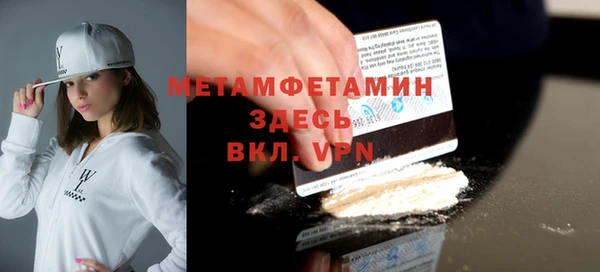 mix Волоколамск