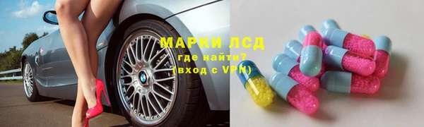 mix Волоколамск