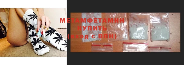 круглые Волосово