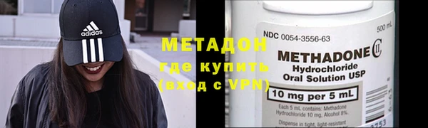 mix Волоколамск