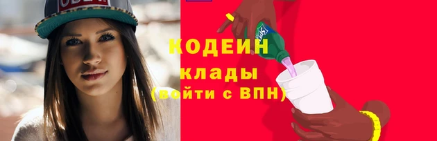 круглые Волосово