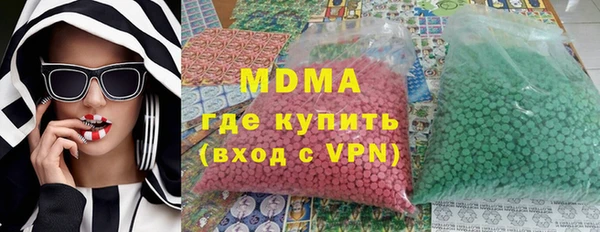 mix Волоколамск