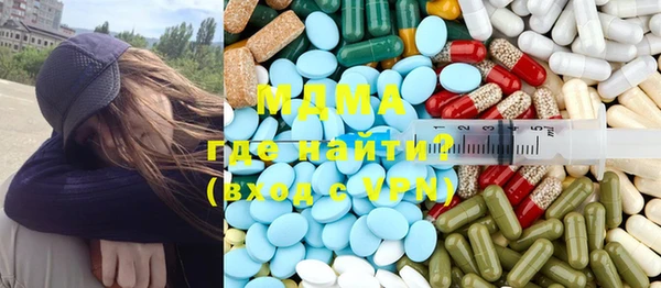 гидра Вязьма