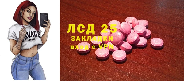 крисы Володарск
