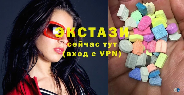 круглые Волосово