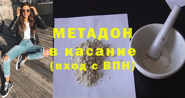 mix Волоколамск