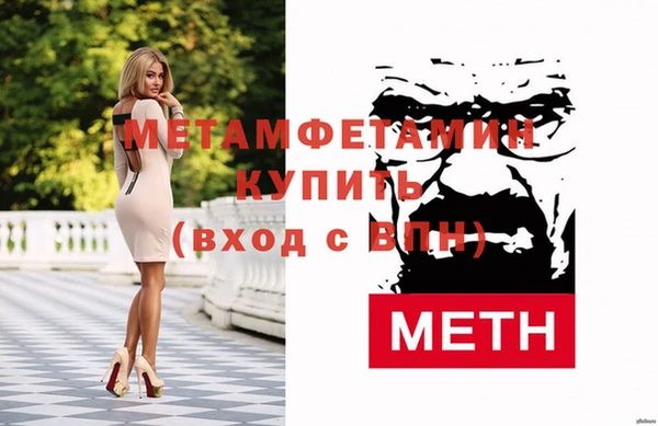 круглые Волосово