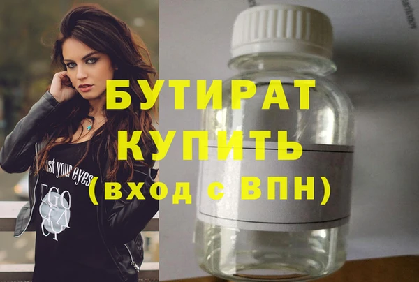 дистиллят марихуана Вязники