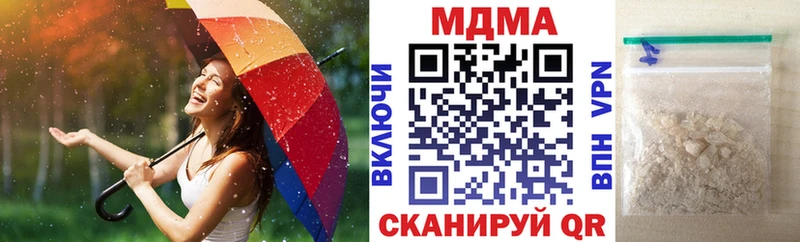 MDMA молли  цены наркотик  Одинцово 
