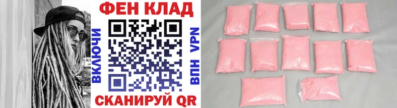 МЕТАМФЕТАМИН витя  Одинцово 