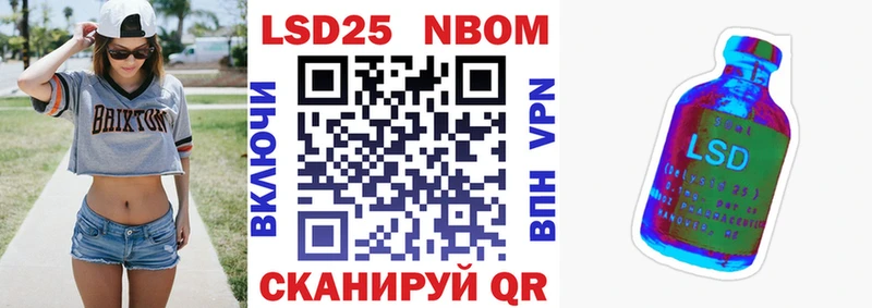 Марки NBOMe 1,5мг  Одинцово 